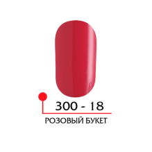 Гель-краска 300-18 (розовый букет)