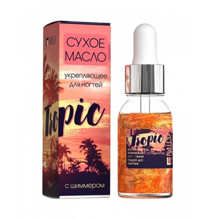 Сухое укрепляющее масло для ногтей с шиммером «TROPIC». 15 мл Milv