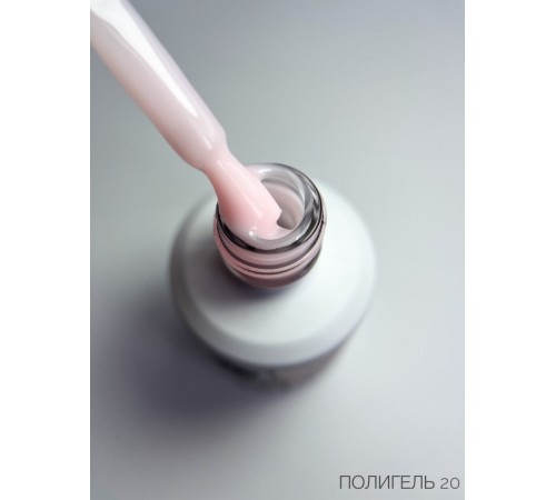 ECLIPSE Полигель Акригель жидкий Liquid PolyGel №20 15мл