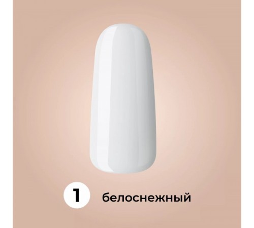 ZET COLOR Гель-лак БЕЛОСНЕЖНЫЙ коллекция ФРЕНЧ 8мл