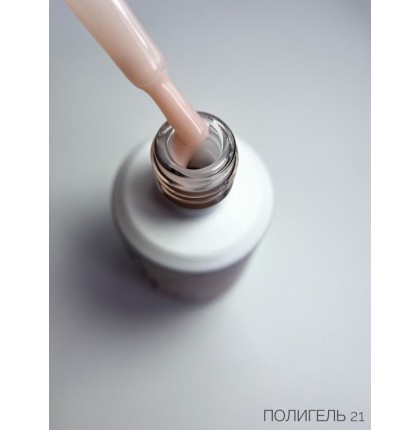 ECLIPSE Полигель Акригель жидкий Liquid PolyGel №21 15мл