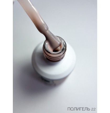 ECLIPSE Полигель Акригель жидкий Liquid PolyGel №22 15мл