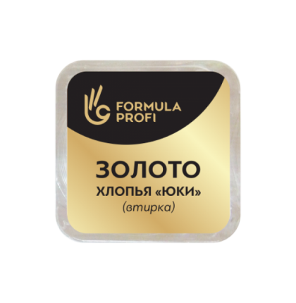 Хлопья "Юки" золото (1 х 0,3 гр) (втирка)