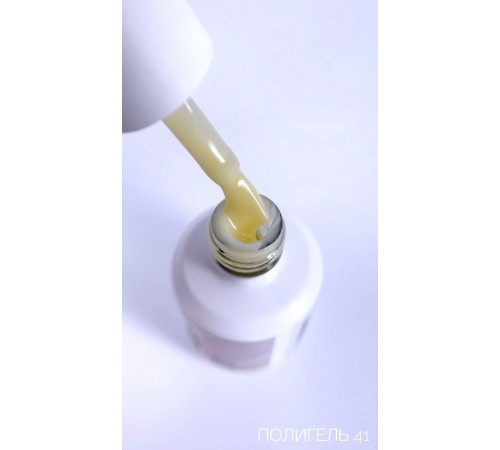 ECLIPSE Полигель Акригель жидкий Liquid PolyGel №41 15мл