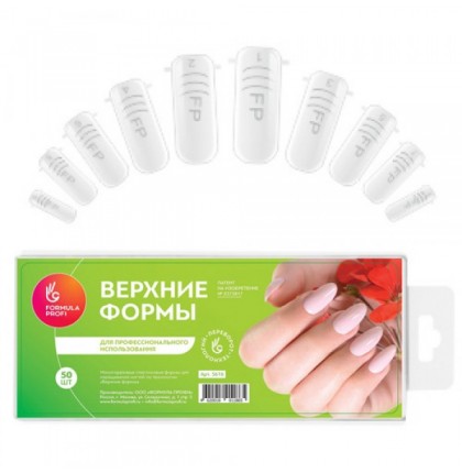 Верхние формы 50шт упаковка КОРОБКА