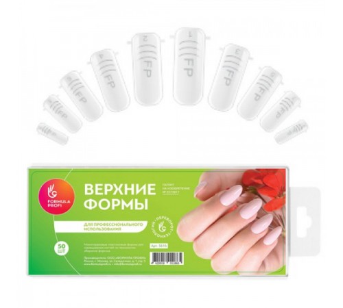 Верхние формы 20шт упаковка КОРОБКА