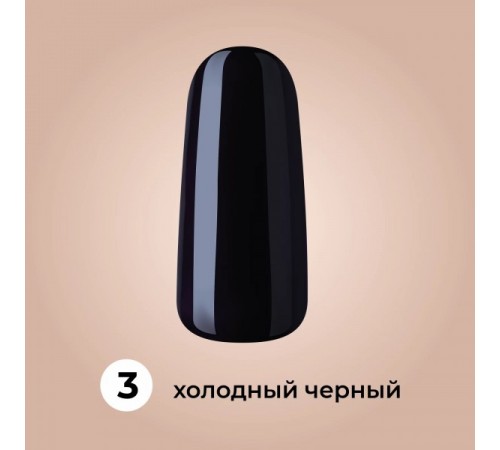 ZET COLOR Гель-лак ХОЛОДНЫЙ ЧЕРНЫЙ коллекция ФРЕНЧ 8мл