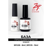 База Протезирующая прозрачная (жидкая консистенция) ZET COLOR 15мл