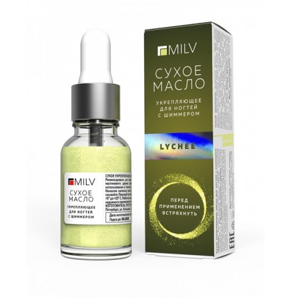 Сухое укрепляющее масло для ногтей с шиммером «Lychee». 15 мл. Milv