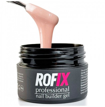 ROFIX Гель камуфляжный Rofix Camo #5 Shimmer, 20гр
