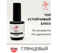 ZET COLOR Топ устойчивый блеск без липкого слоя 15мл