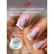Гель ZET COLOR FLOWERS с сухоцветами 213 15гр