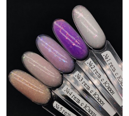 Гель ZET COLOR Кератиновый Юкки N3 15гр