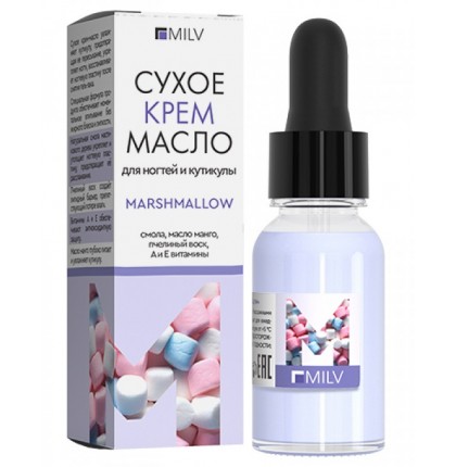 Сухое крем-масло для ногтей и кутикулы "MARSHMALLOW". 15 мл Milv