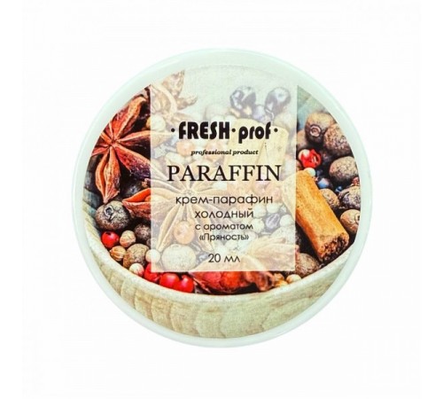 Крем-парафин Fresh prof пряность 250мл