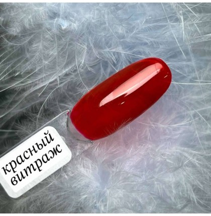 ZET COLOR Гель-лак ВИТРАЖНЫЙ красный 8мл