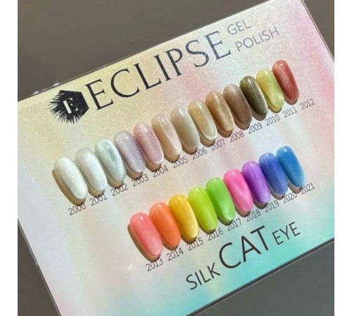 Гель-лак ECLIPSE SILK CAT EYE №2008 10мл