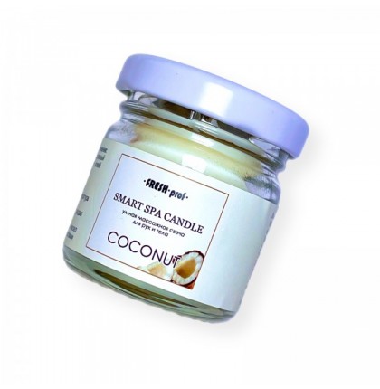 Fresh Prof SPA свеча COCONUT 30ml
