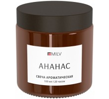 Свеча ароматическая "АНАНАС". 100 мл Milv