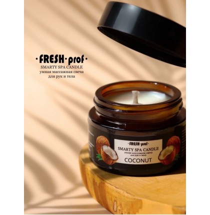 Fresh Prof SPA свеча COCONUT 30ml (темное стекло)