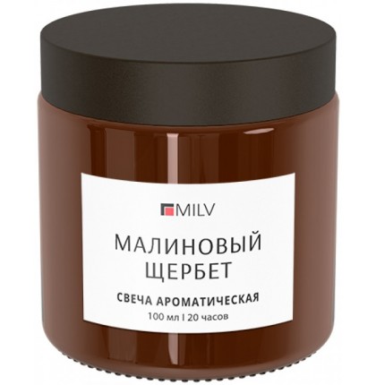 Свеча ароматическая "МАЛИНОВЫЙ ДЕСЕРТ". 100 мл Milv