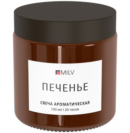 Свеча ароматическая "ПЕЧЕНЬЕ". 100 мл Milv