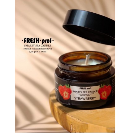 Fresh Prof SPA свеча Strawberry 30ml (темное стекло)