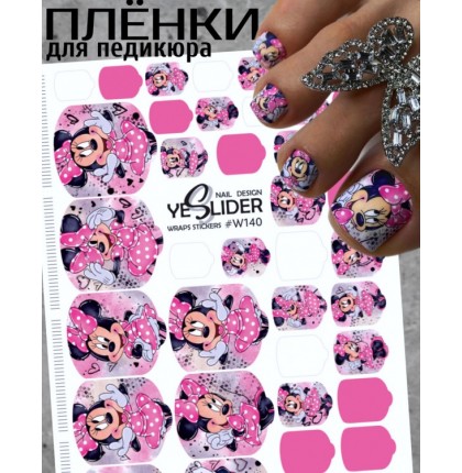 YESlider пленка для педикюра W140