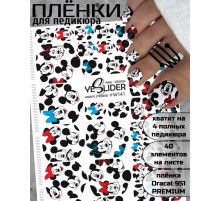 YESlider пленка для педикюра W141