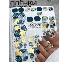 YESlider пленка для педикюра W193