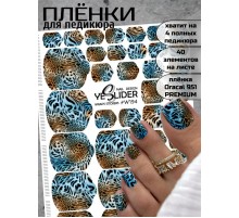 YESlider пленка для педикюра W194