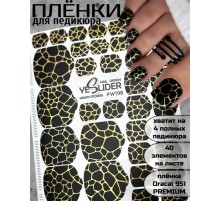 YESlider пленка для педикюра W198