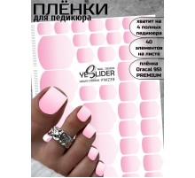 YESlider пленка для педикюра W239