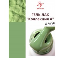ZET COLOR Гель-лак А5