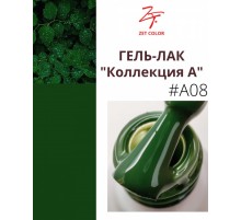 ZET COLOR Гель-лак А8