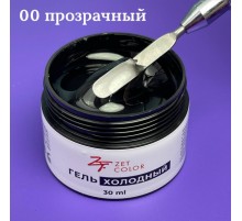 Холодный гель №00 ZET COLOR  30мл