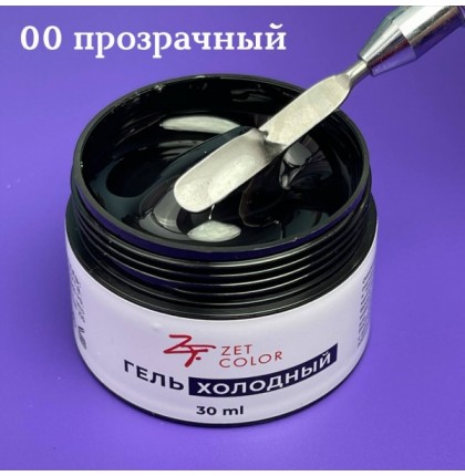 Холодный гель №00 ZET COLOR  30мл