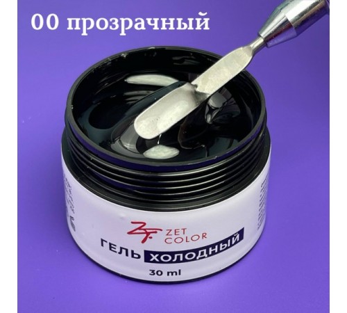 Холодный гель №00 ZET COLOR  30мл