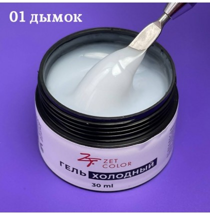 Холодный гель №1 ZET COLOR 30мл
