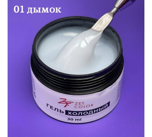 Холодный гель №1 ZET COLOR 50мл