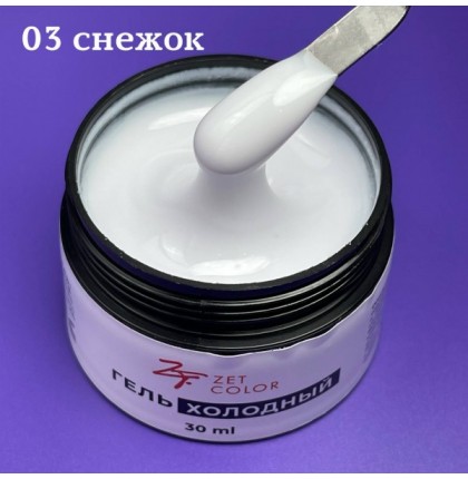 Холодный гель №3 ZET COLOR 50мл