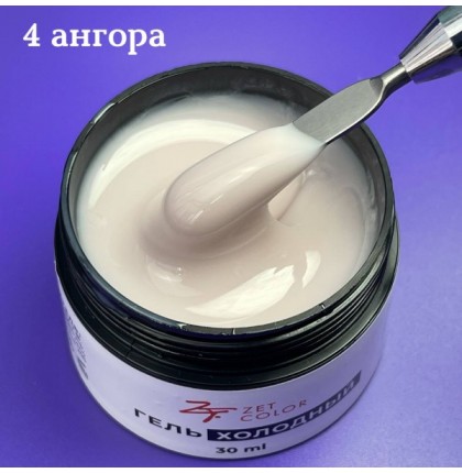 Холодный гель №4 ZET COLOR  50мл