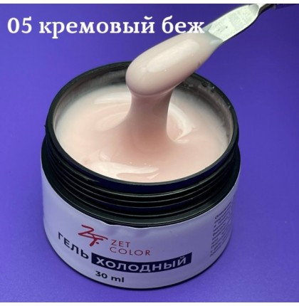 Холодный гель №5 ZET COLOR 30мл