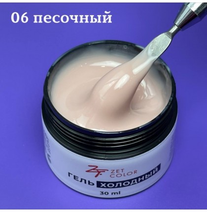 Холодный гель №6 ZET COLOR  50мл