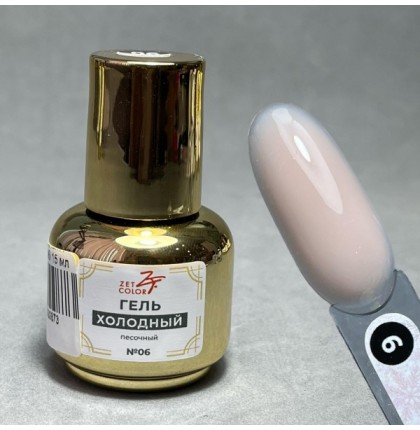 Холодный гель №6 ZET COLOR 15мл флакон