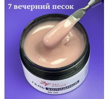 Холодный гель №7 ZET COLOR  50мл