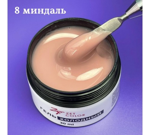 Холодный гель №8 ZET COLOR 30мл