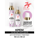 Крем заживляющий Японская слива 100ml ZET COLOR