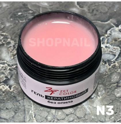 Гель Кератиновый освежающий N3 ZET COLOR 30мл (средней консистенции)