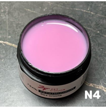 Гель Кератиновый нежно-розовый N4 ZET COLOR 50мл (средней консистенции)